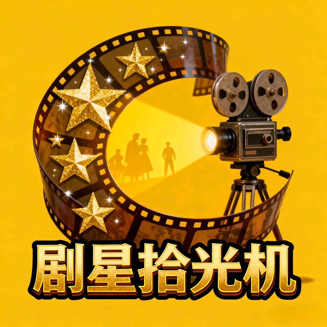 小帅剪辑