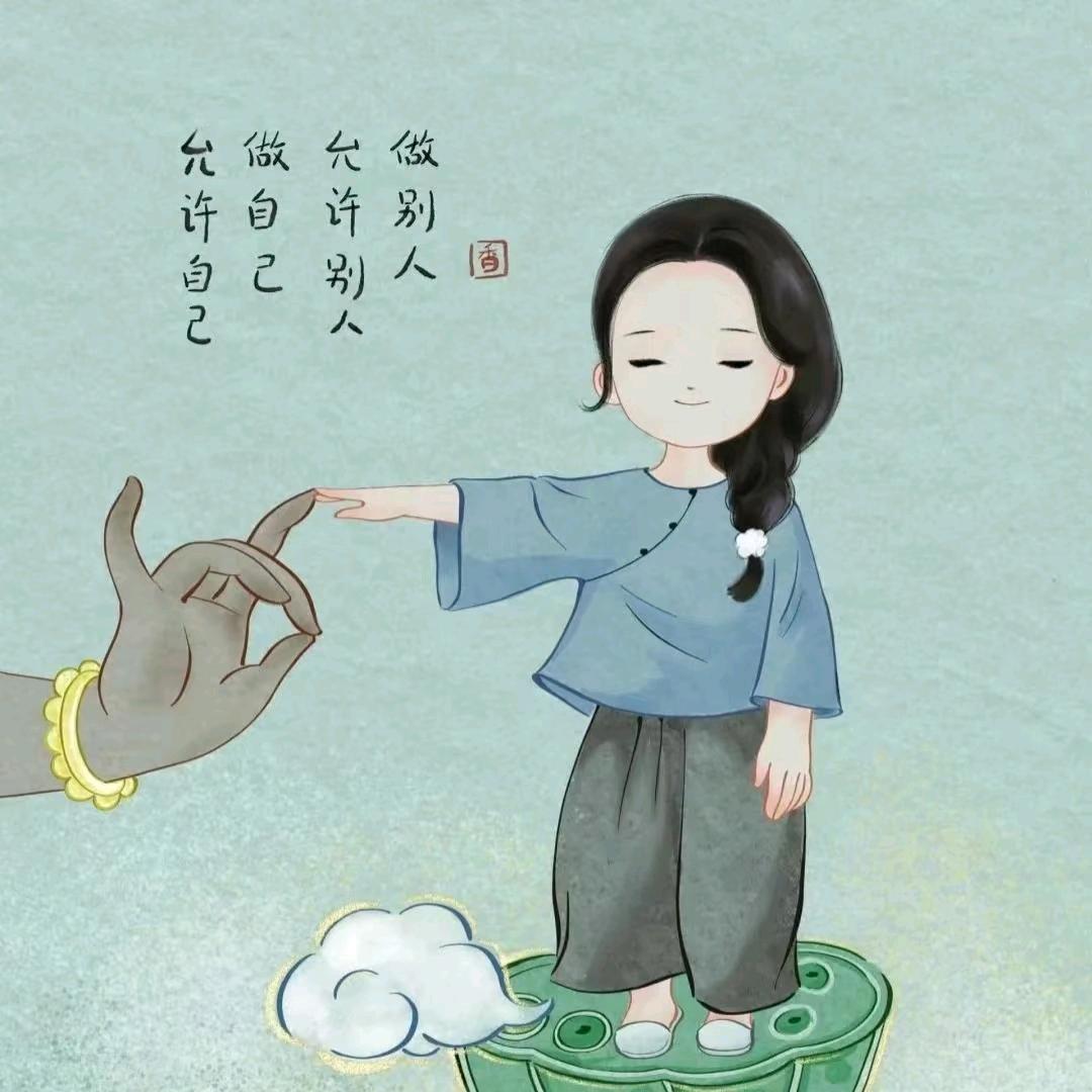 予乐清欢