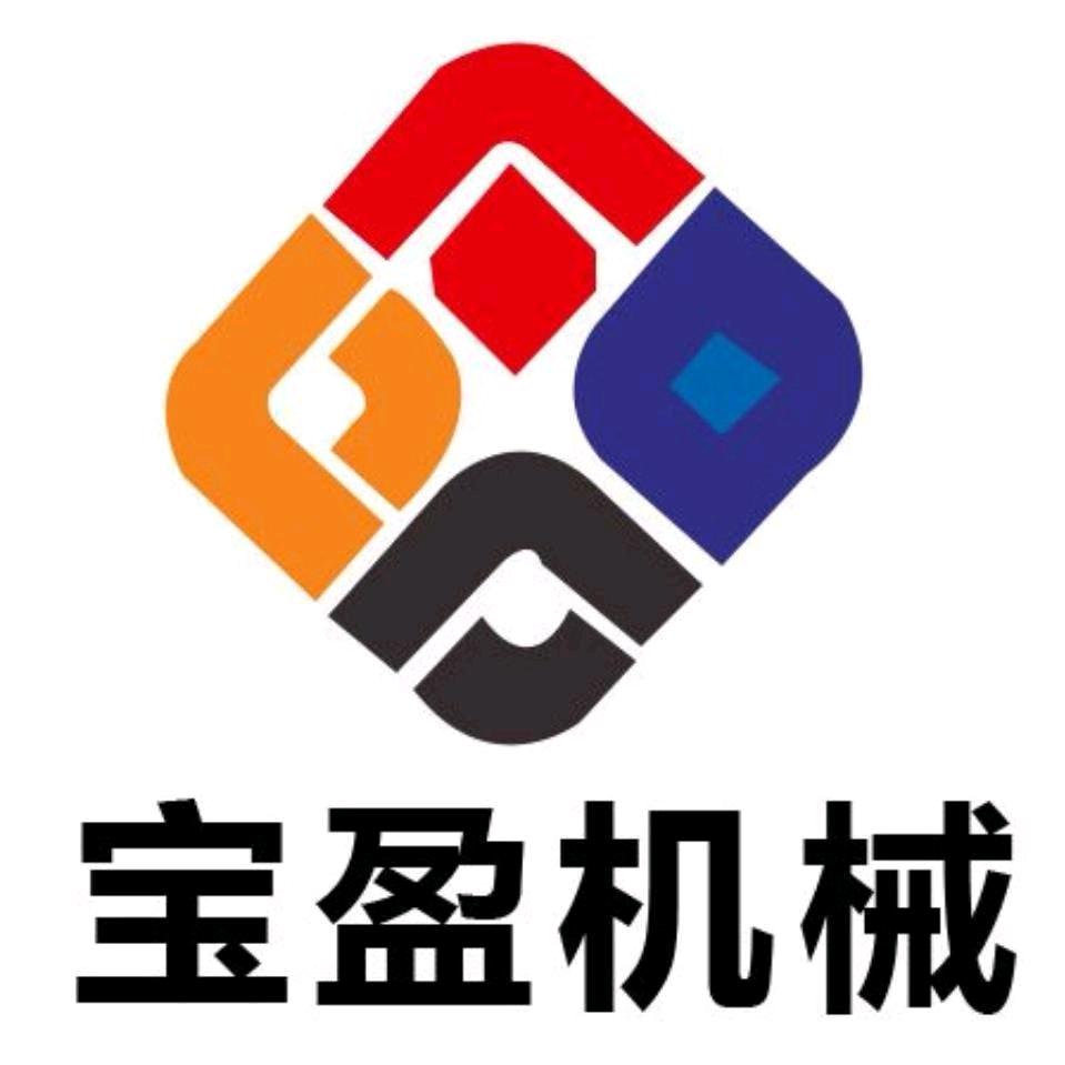 宝盈寿材机械设备厂家