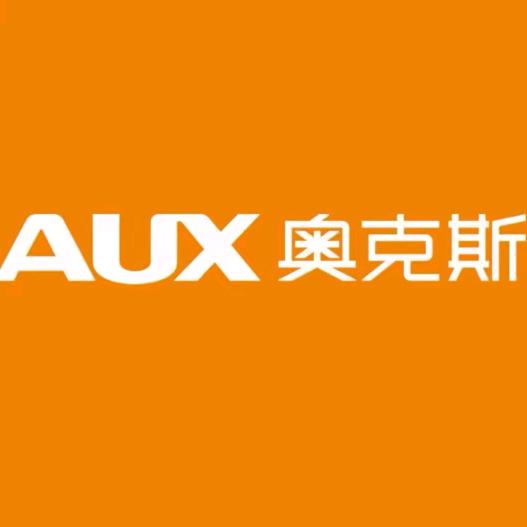 AUX奥克斯工厂店