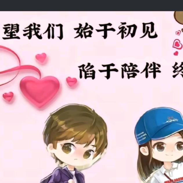 我单身，我快乐