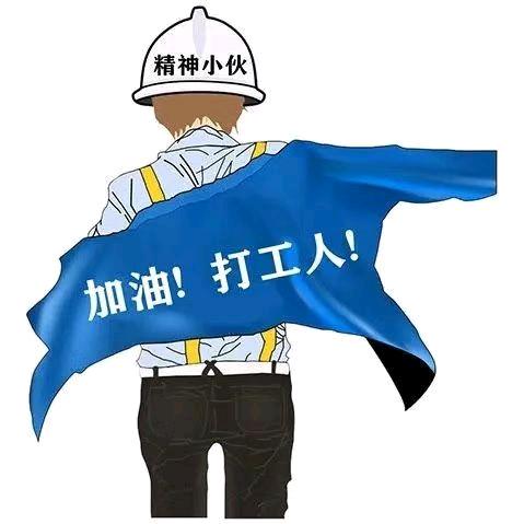 情出自愿事过无悔