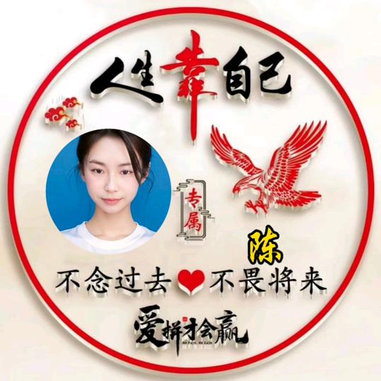 陳家:姑娘拒绝私聊