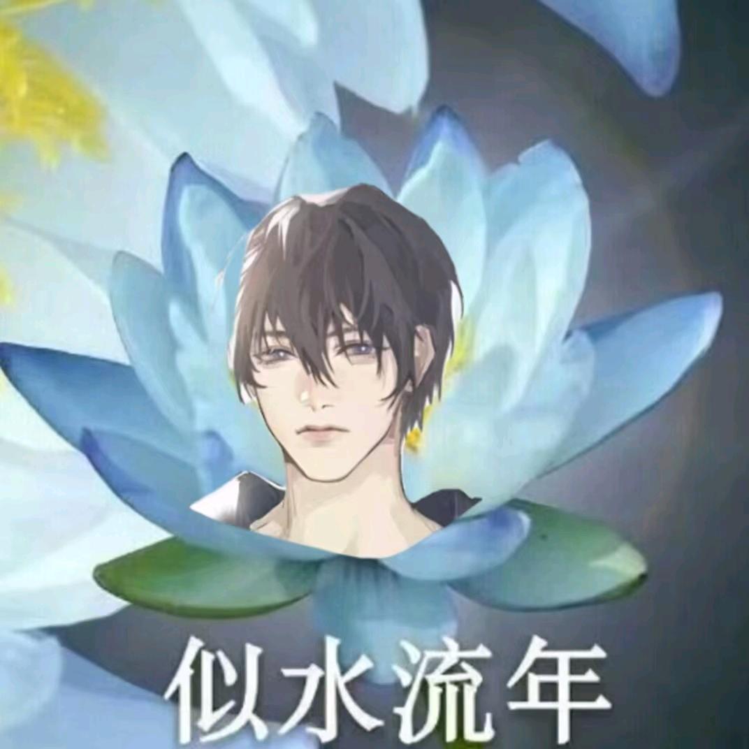 蓝色重度依赖头像
