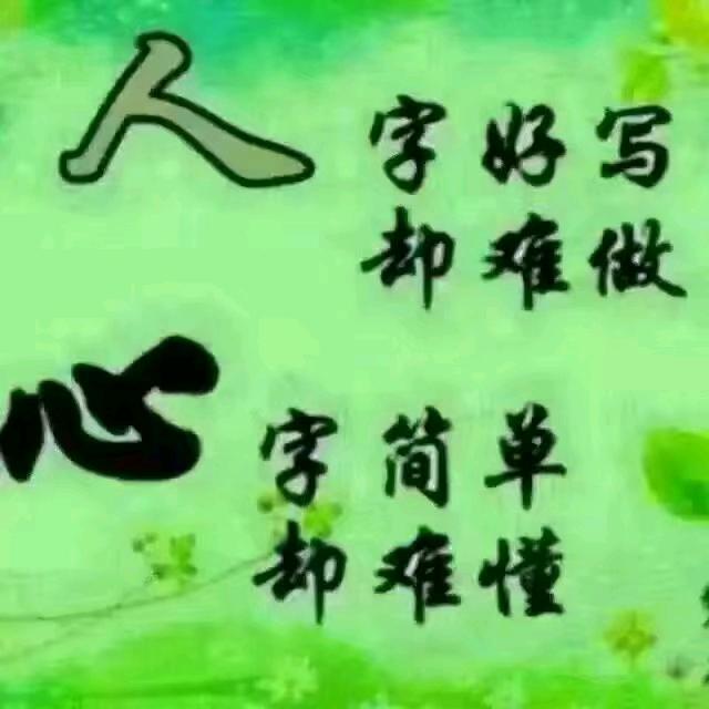 沉默