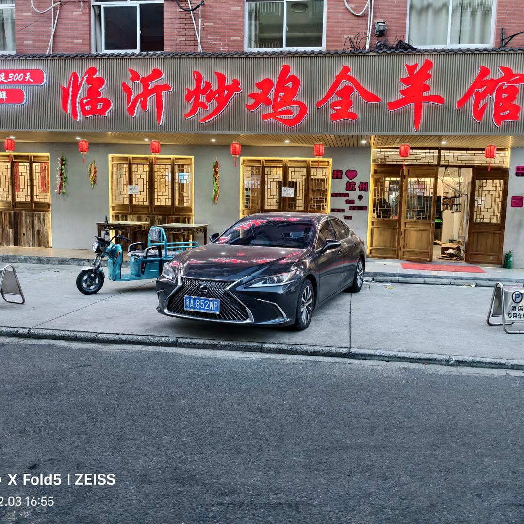 临沂连国冷藏有限公司