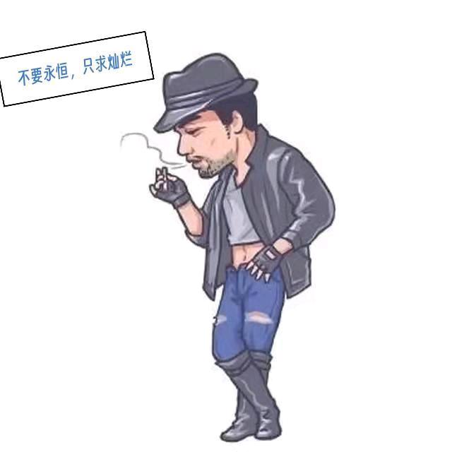 ~…