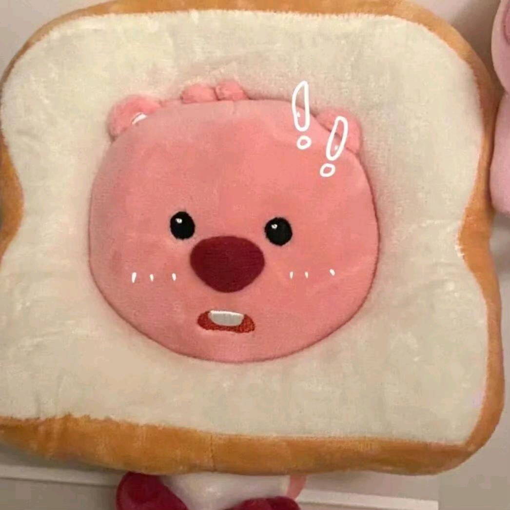 十安