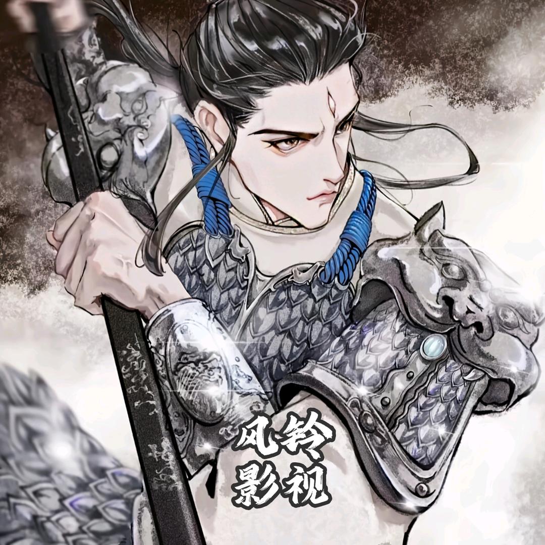 风铃影视