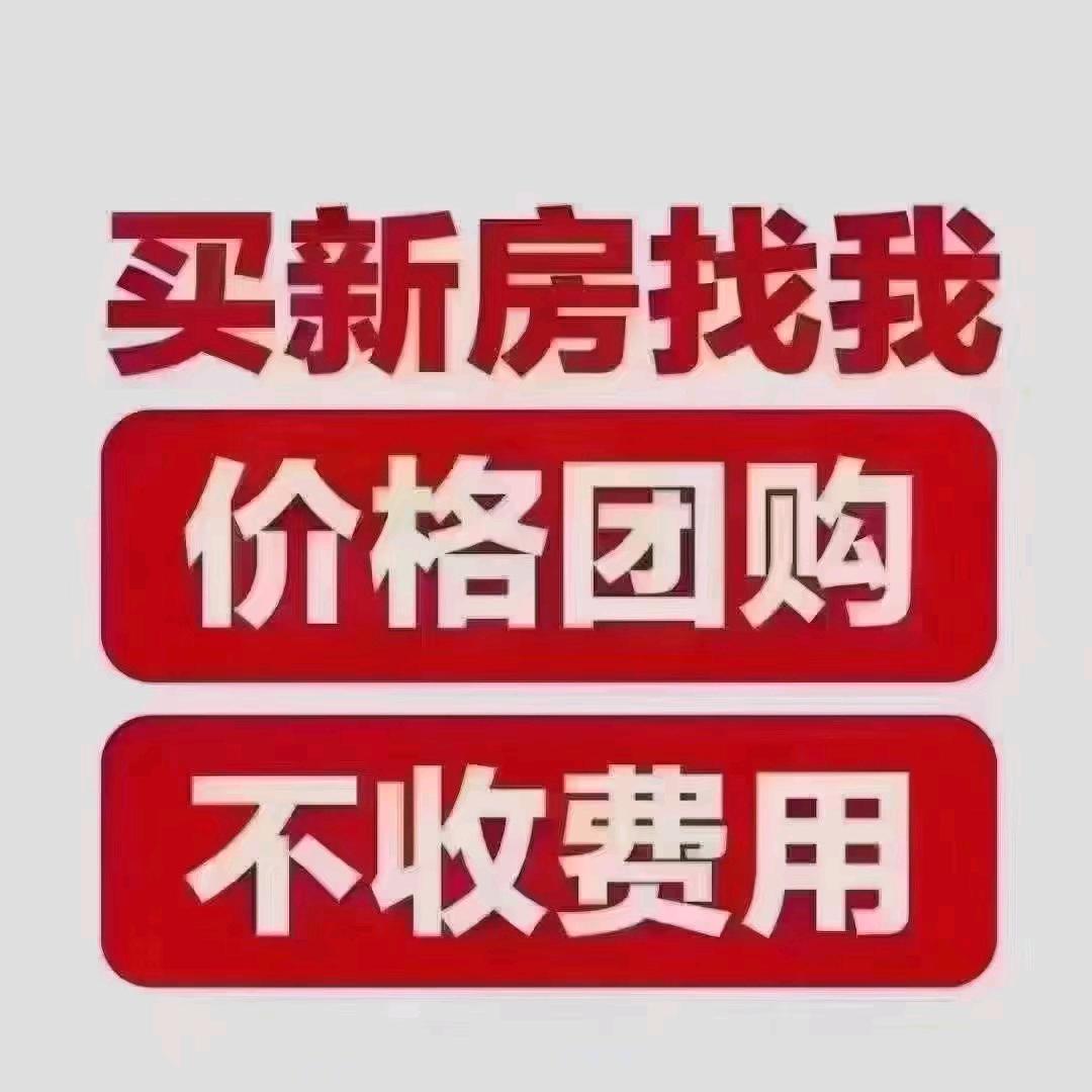 滨州新房赵莲花1516