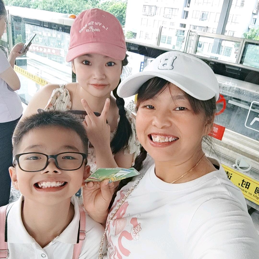 家和万事兴😀