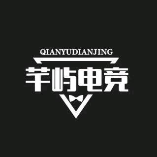 芊屿