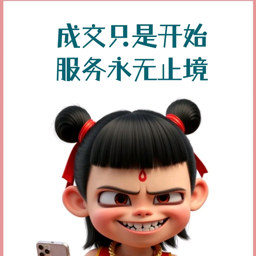 小康全案设计