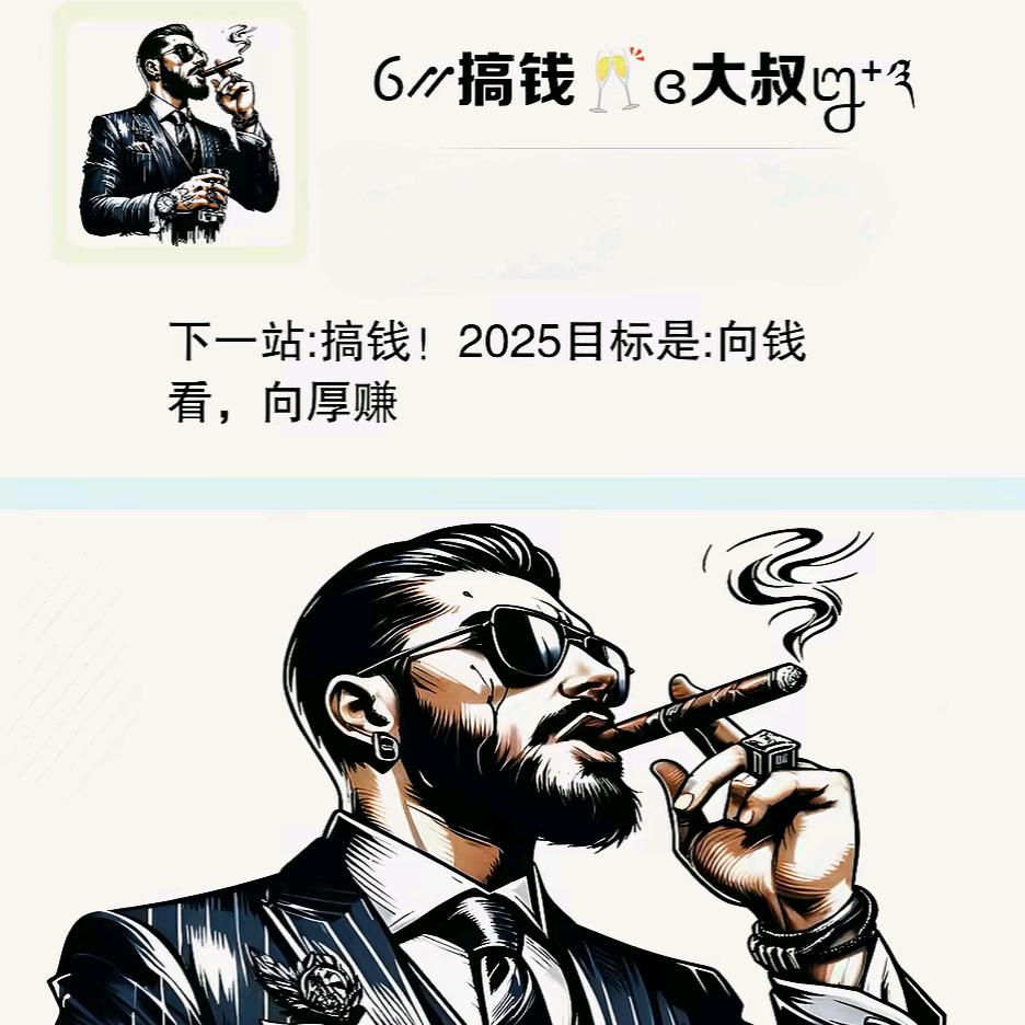 ꦿ໊御帝☆哥哥 ᭄ꦿᩚ٭