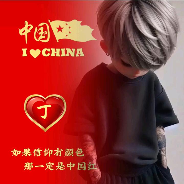 破碎的梦