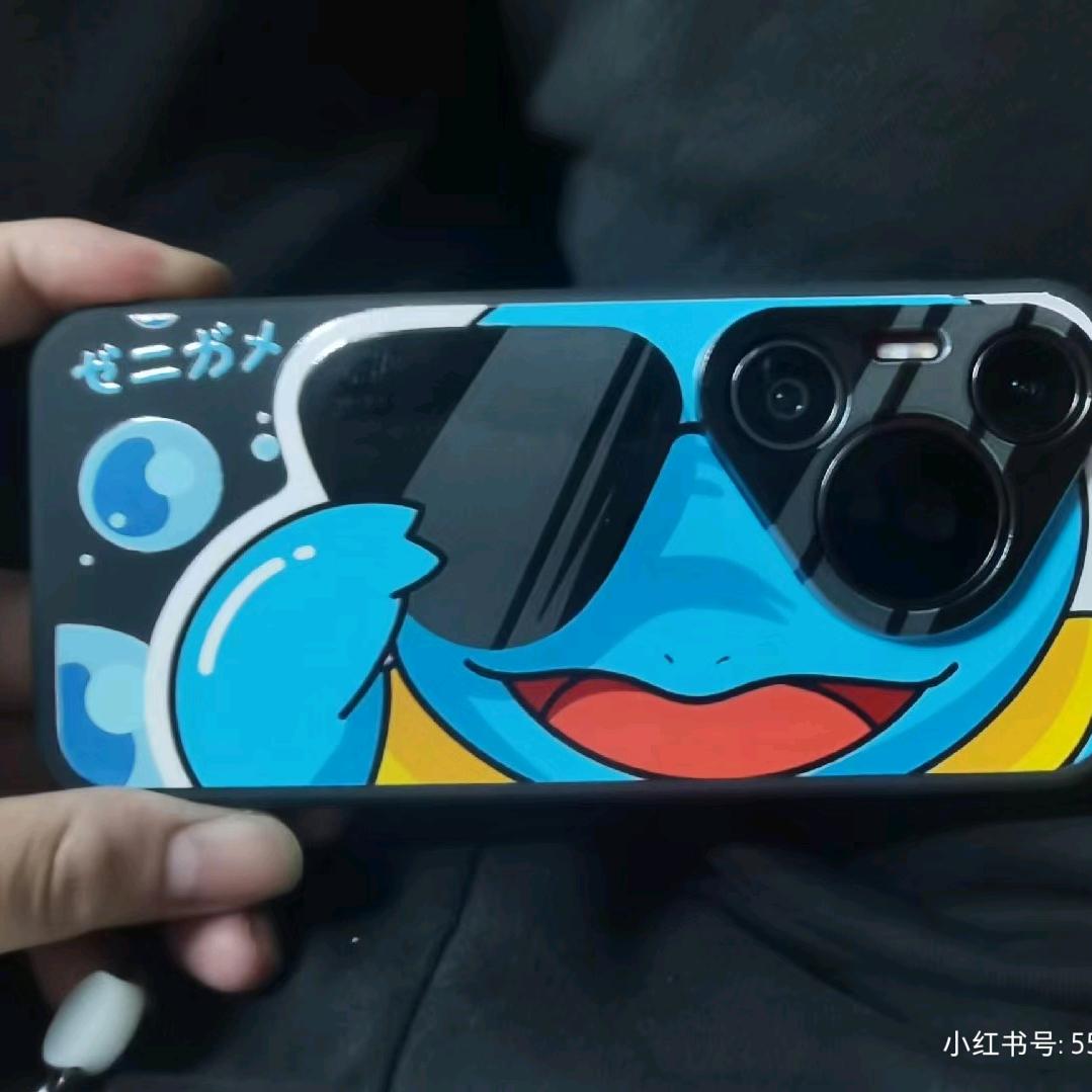 纳百川