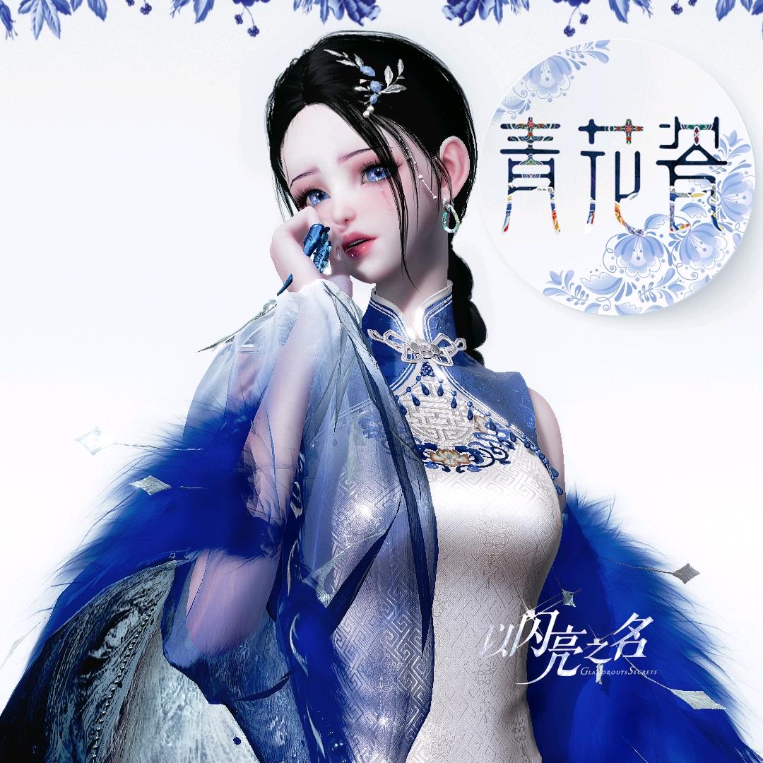 梧念冬