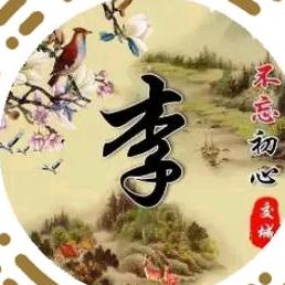 笑看红尘世间人