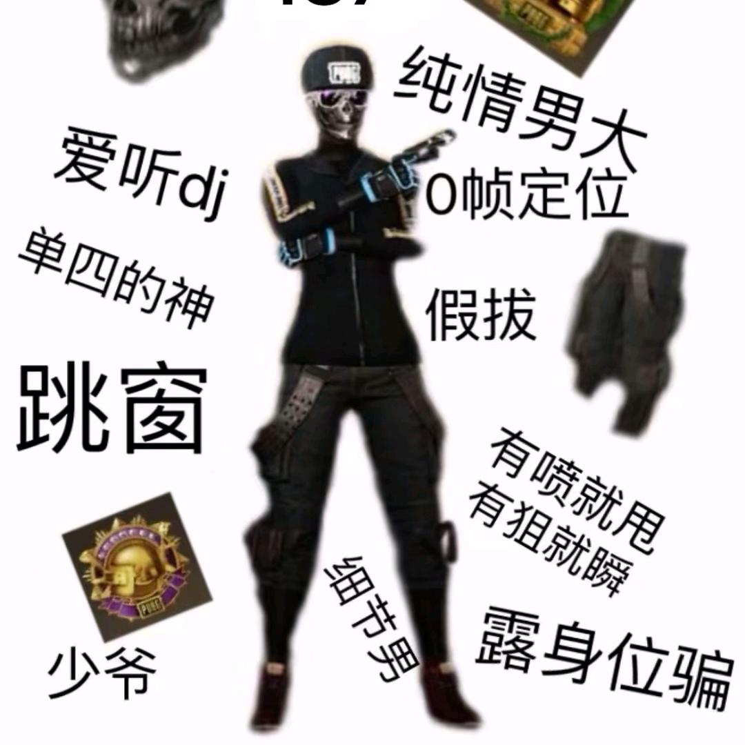 小笙pubg