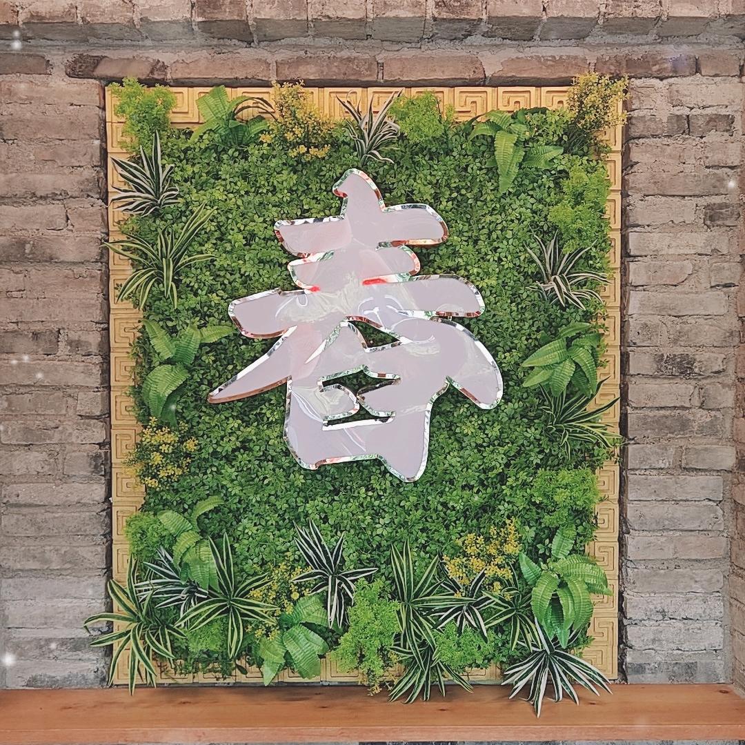 鸿木涯·现舂云南山野火锅(苍溪店)专用号