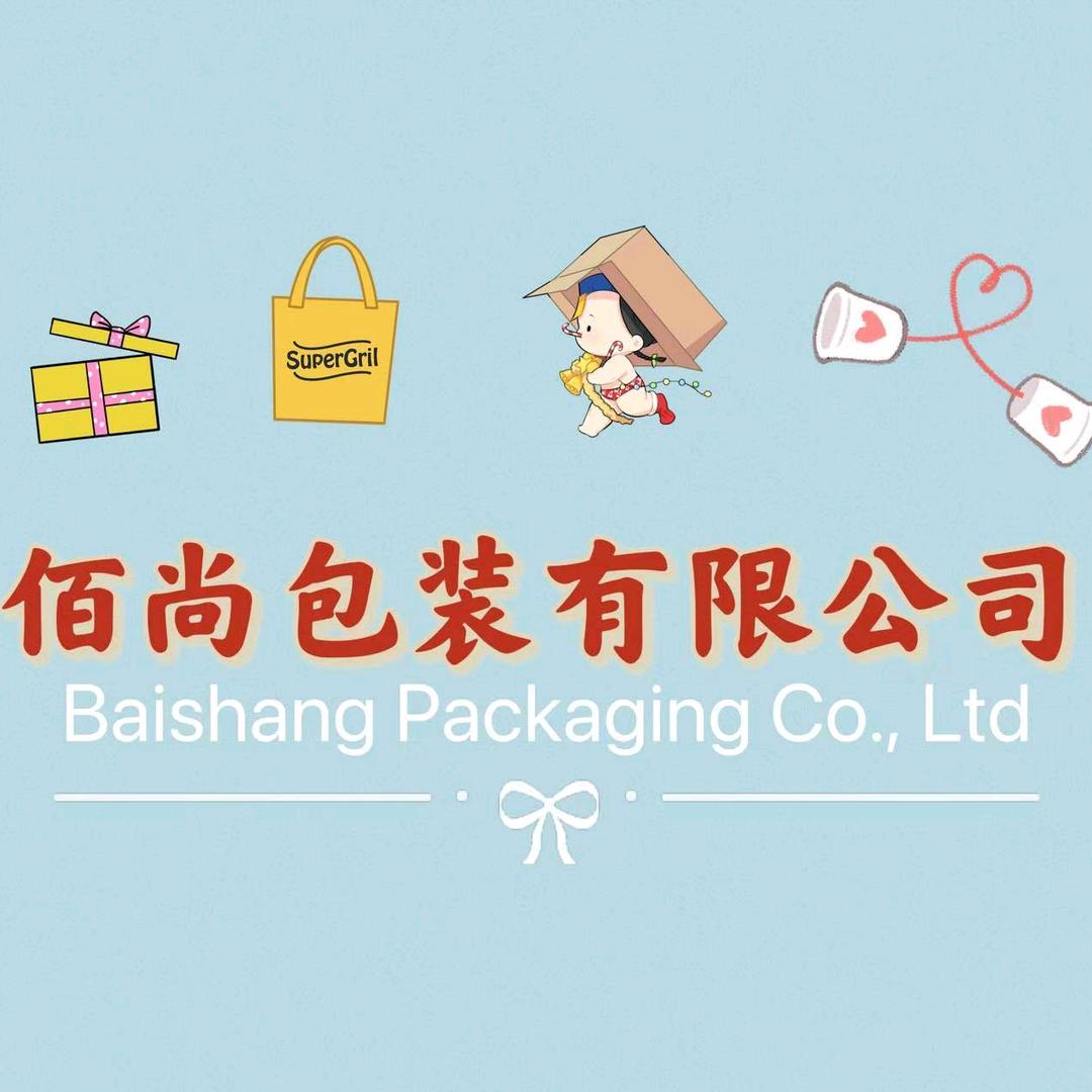 佰尚包装
