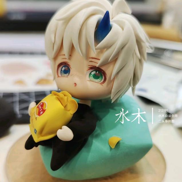 这里水木