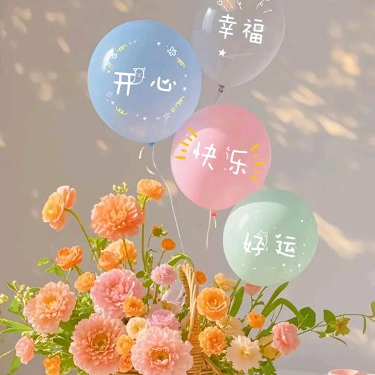 如意