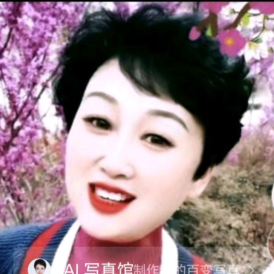 美华