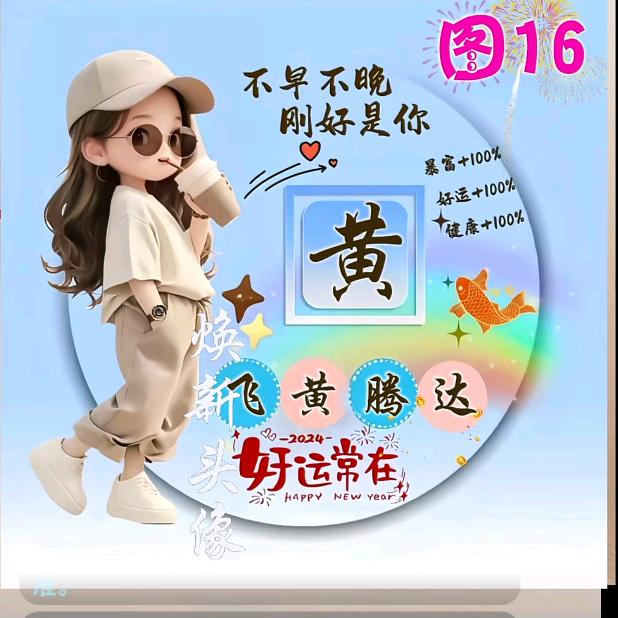 ℳঞ ໌້ᮨ清醒ღ᭄