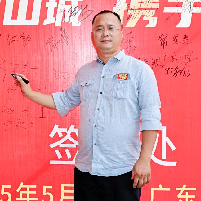 宁新 广州伯民翰酒业