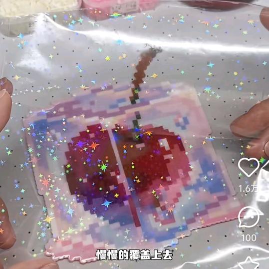 豆趣
