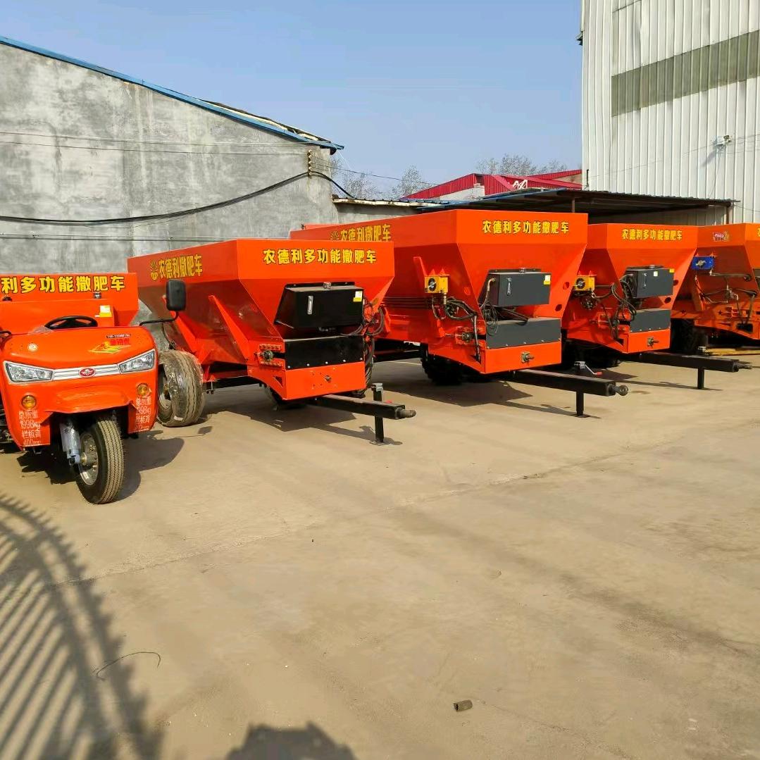 农德利撒肥车撒粪车