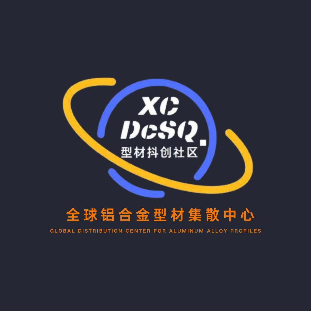 型材抖创社区【临朐铝型材市场】