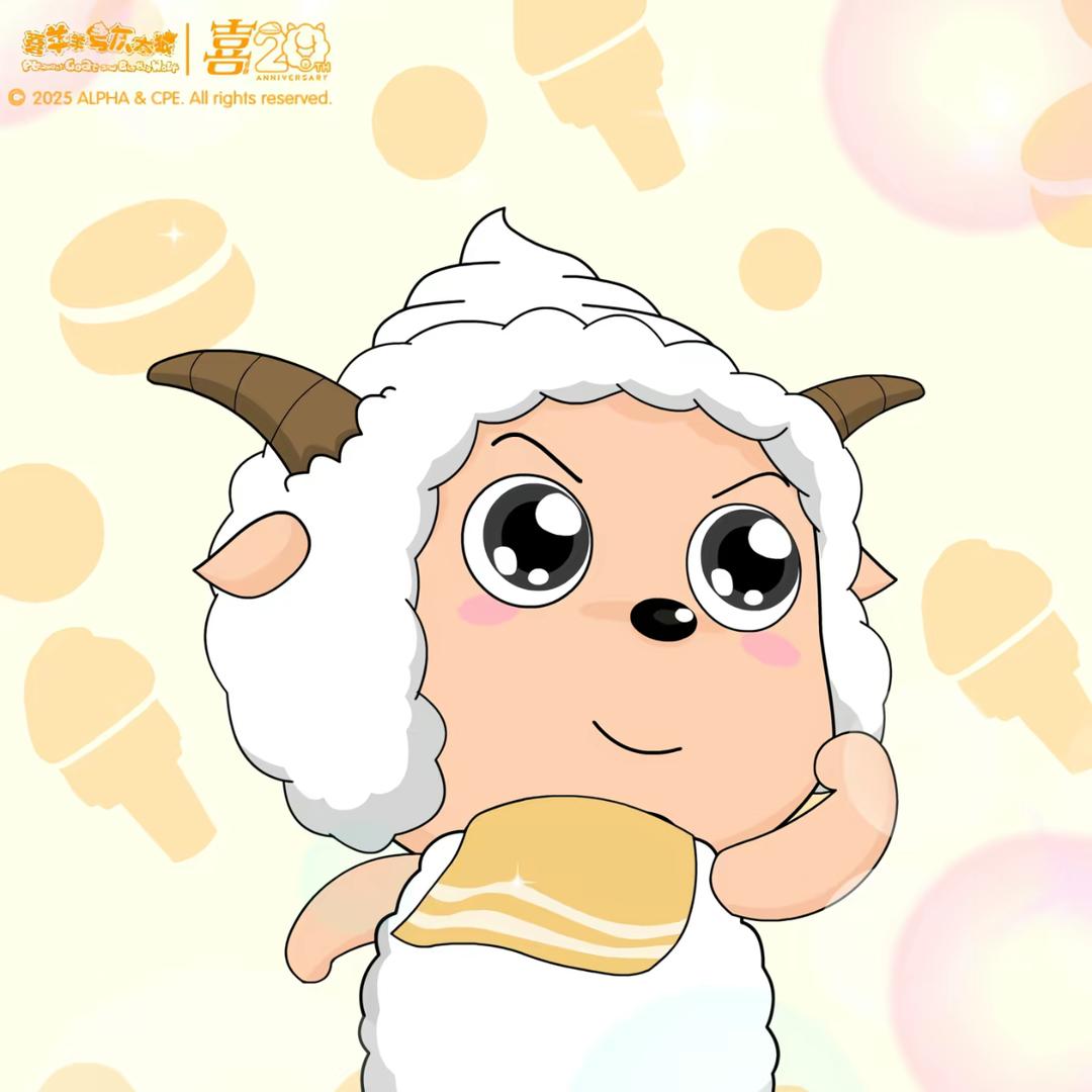甜羊卷🦄(打榜)