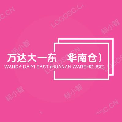 千足轻奢女鞋（九号仓）