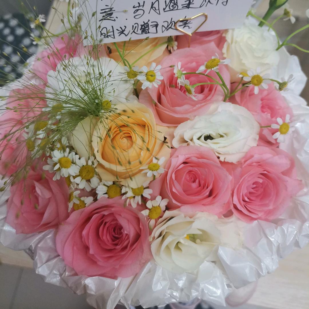 hao🌹