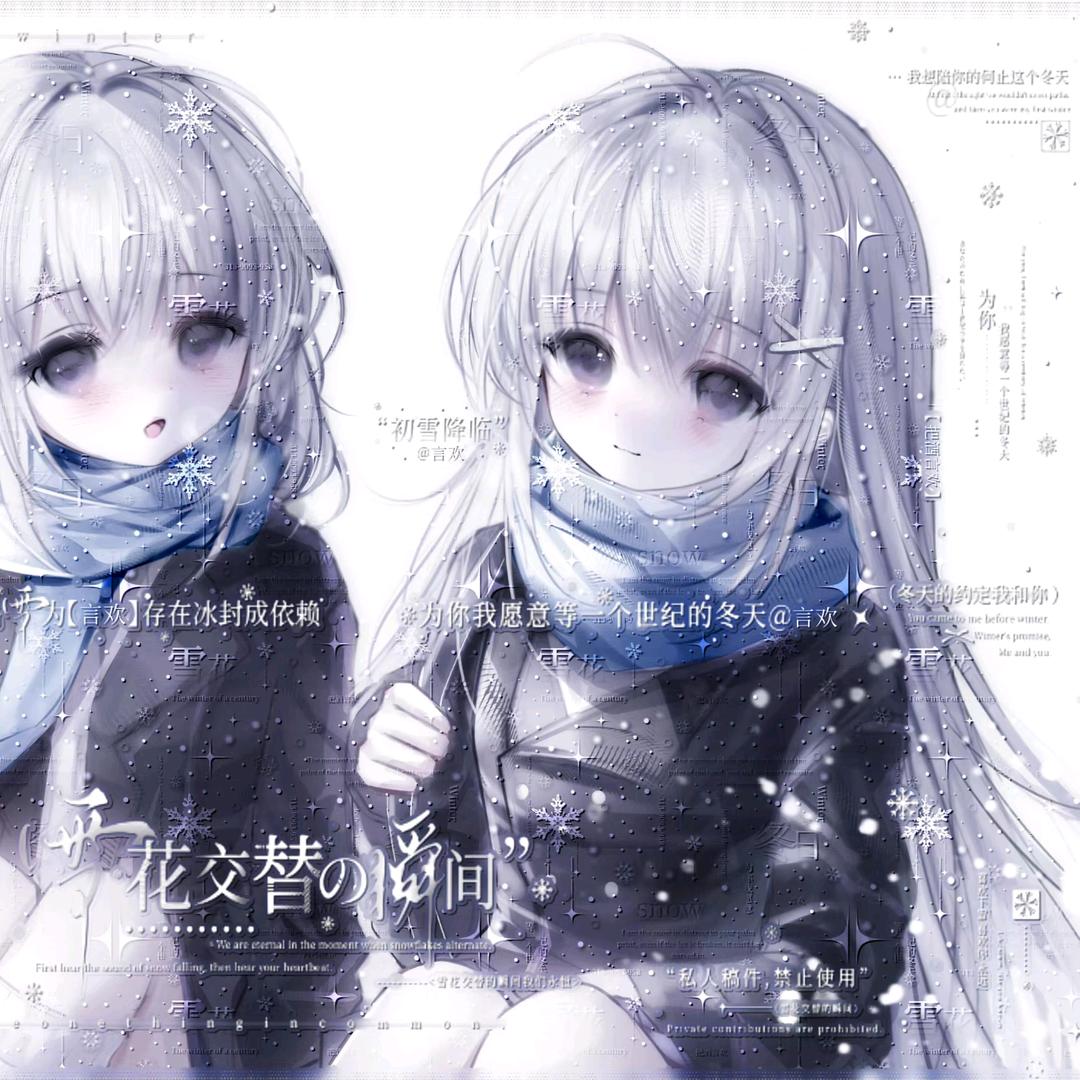 喻愛.（太中洁癖）