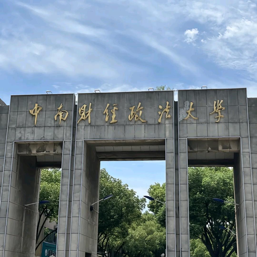 来財，