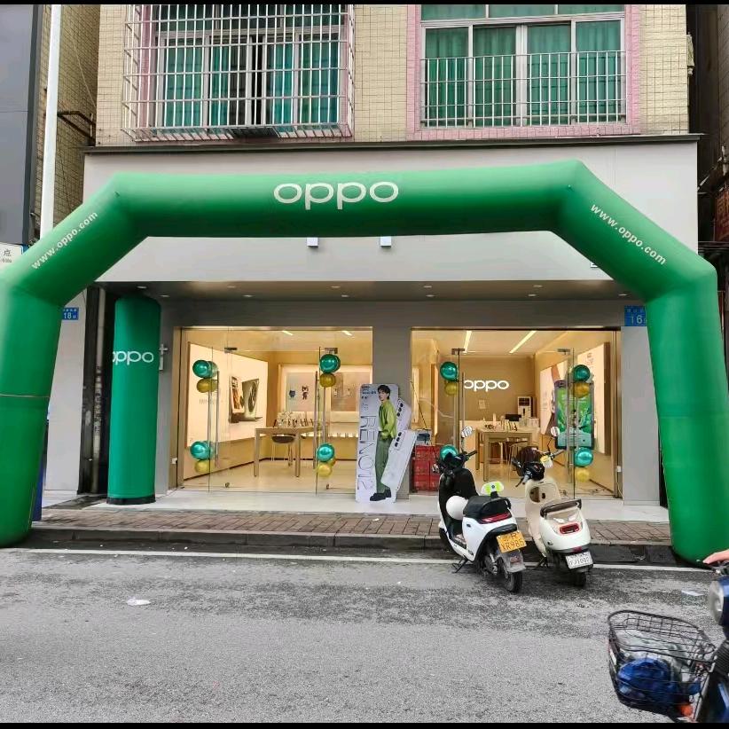 康政东路16号OPPO搬砖人