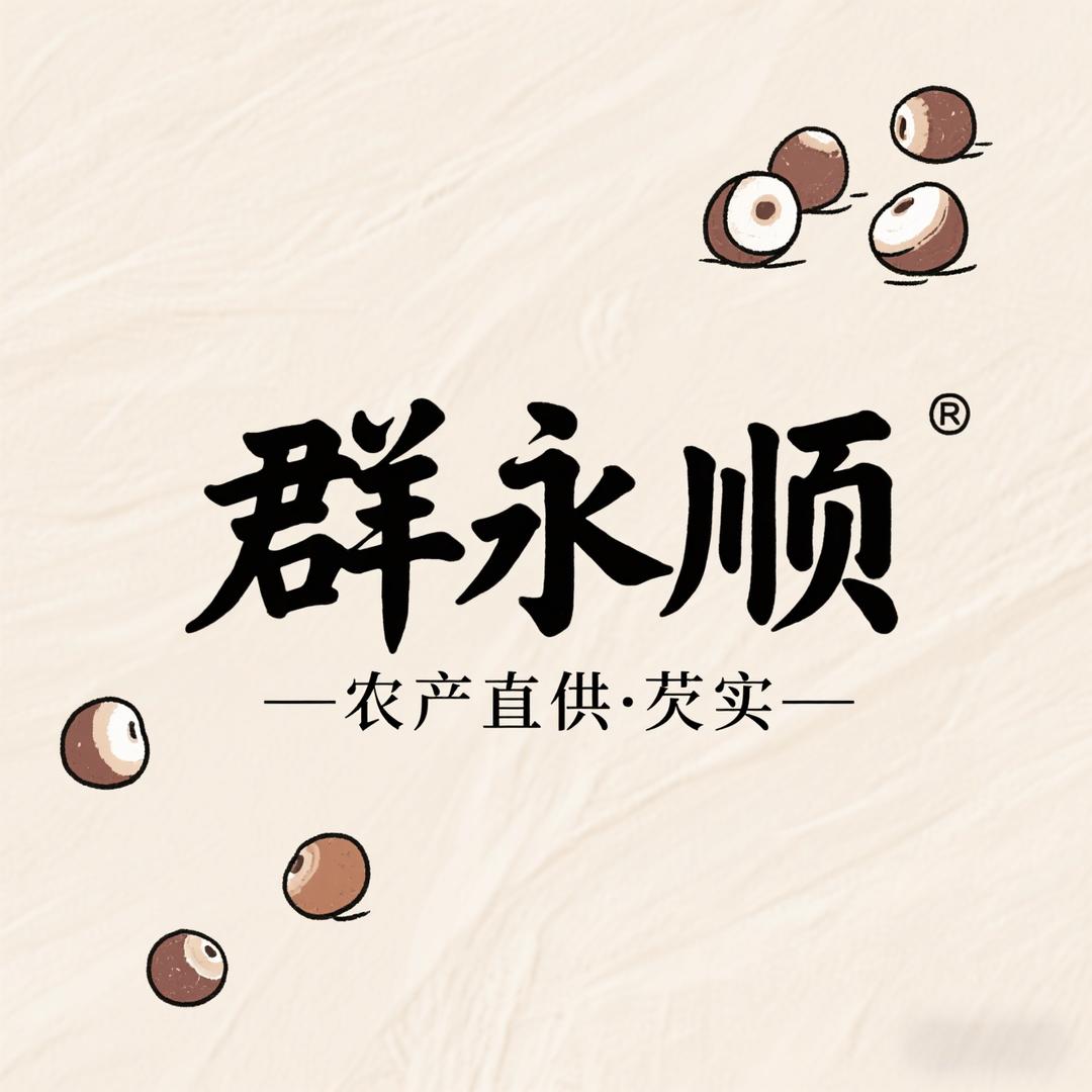 潮州市潮安区东凤镇群永食品店的小店个体店