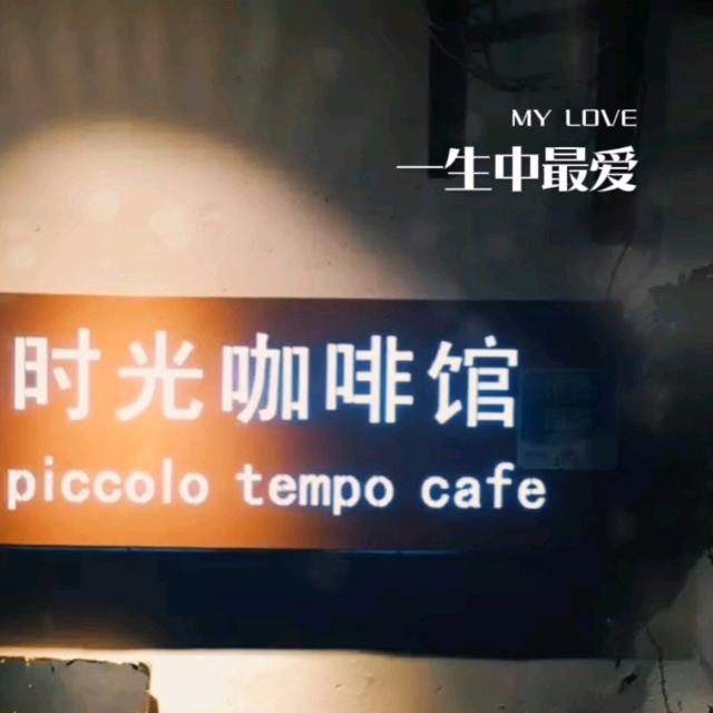 拿铁未必很拿铁