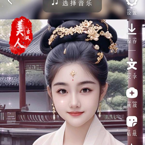 🍁叶落💞知⃨秋🦋塘蓬婷婷