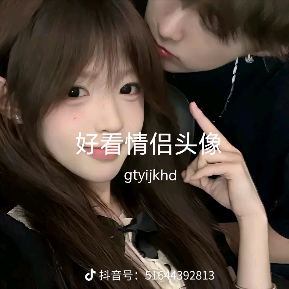 网龙珠💐🌹🌸