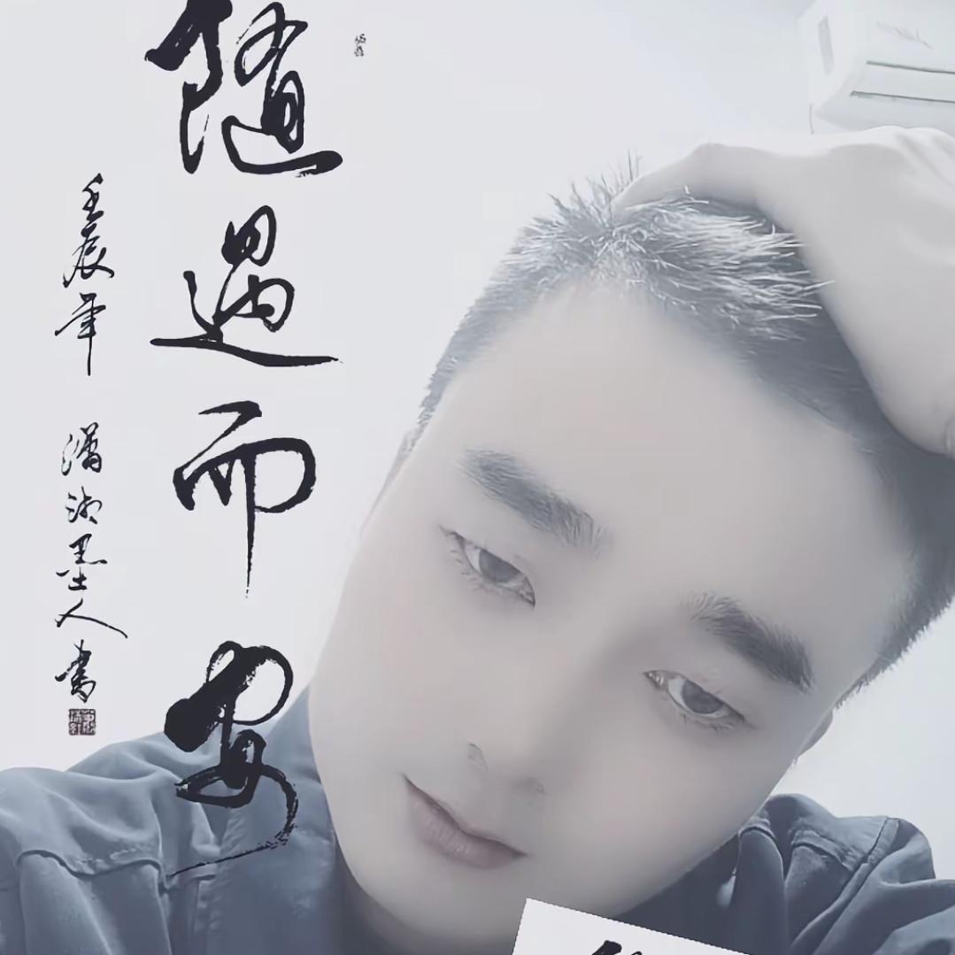 断舍离-新途