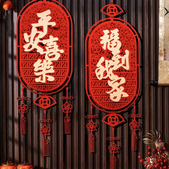 福小九百货仓2号