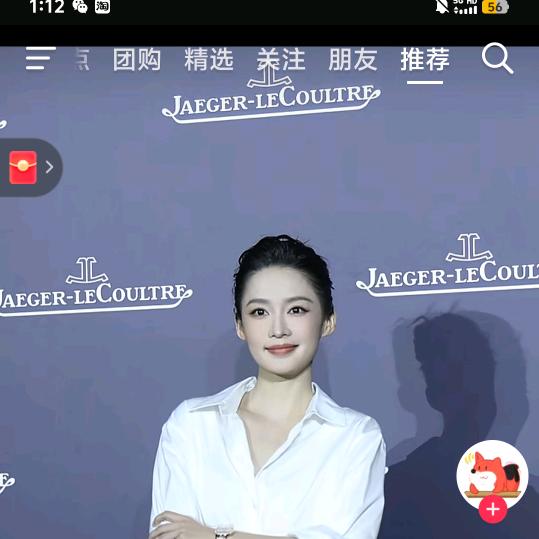 金楠少