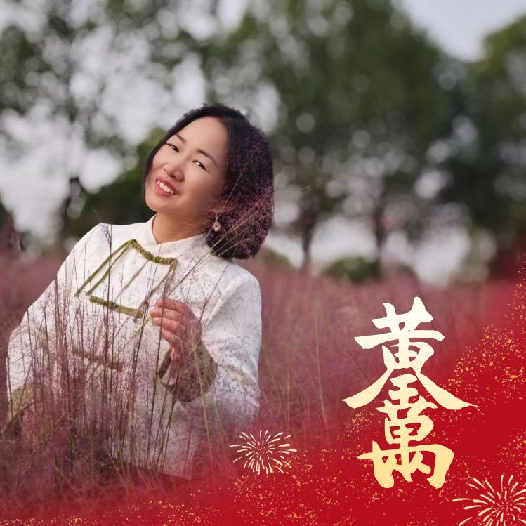 念情