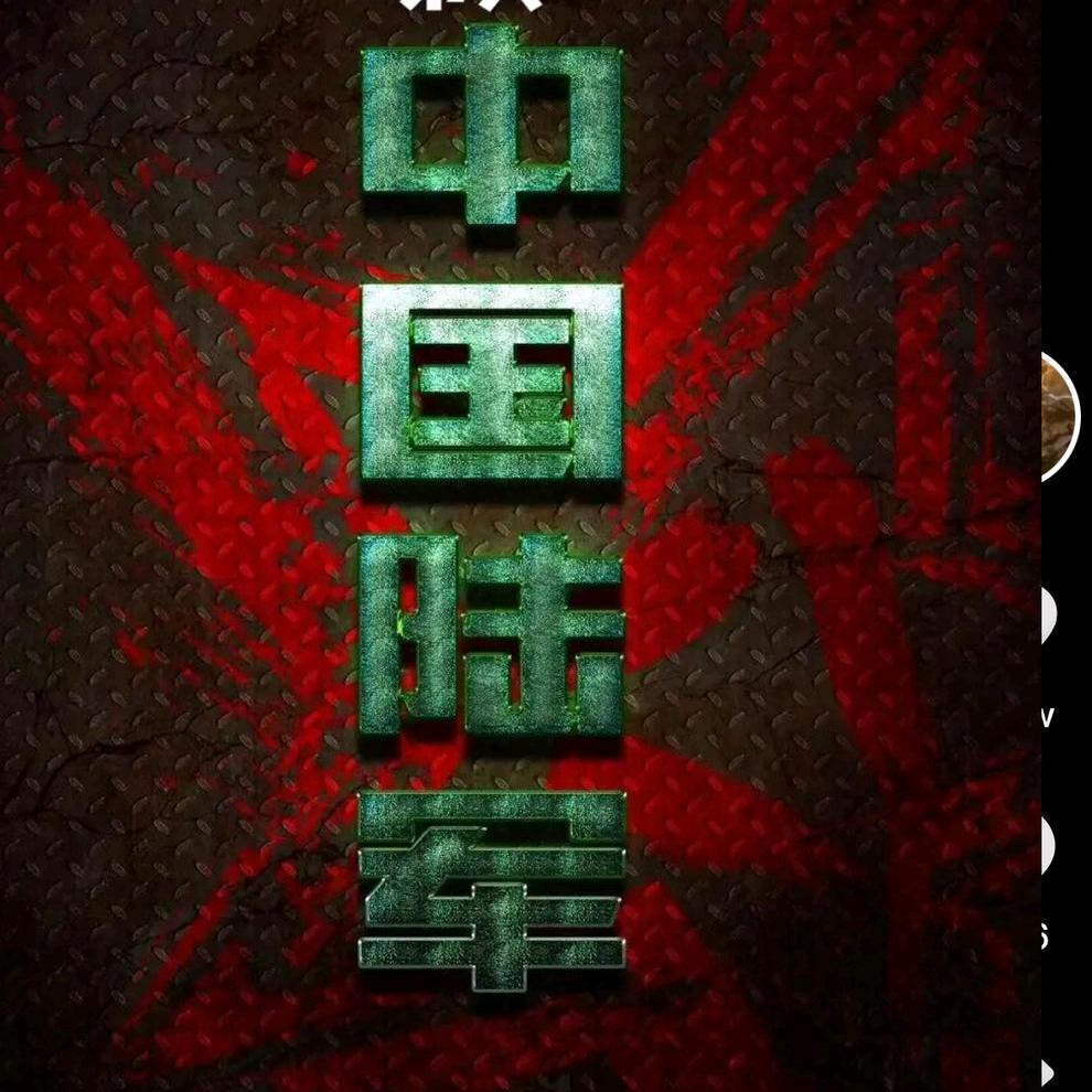 南京照相馆