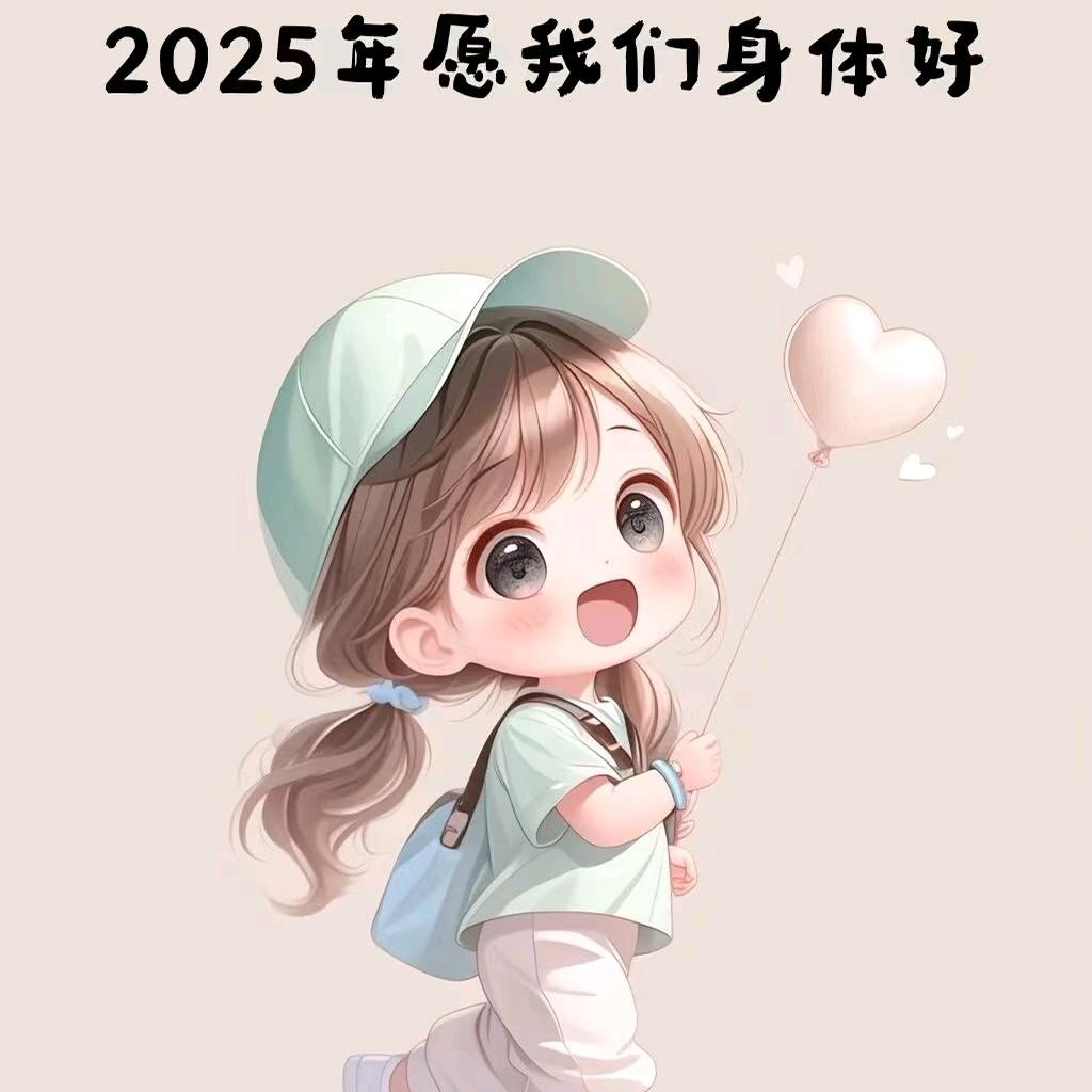肥乡宝宝