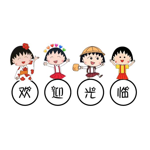 小陈生活好物